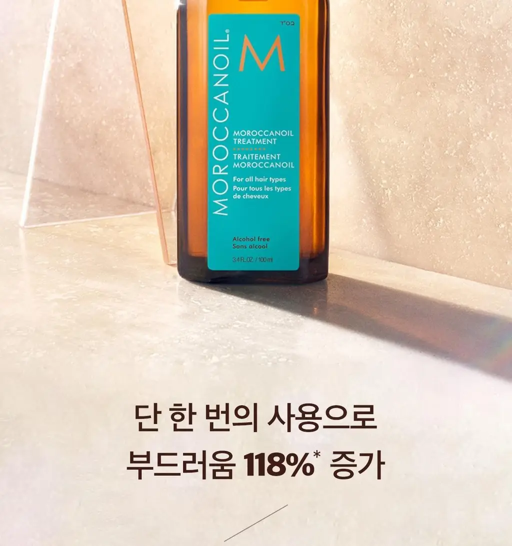 [대용량]모로칸오일 헤어 트리트먼트 오리지널 100ml (펌프포함) 상세페이지 7